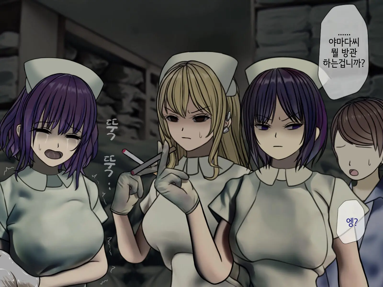 Sakusei Byoutou (5) ~Seikaku Saiaku No Nurse Shika Inai Byouin De Shasei Kanri Seikatsu~ | 착정병원5~ 성격 나쁜 간호사들밖에 없는 병원에서 사정관리생활~